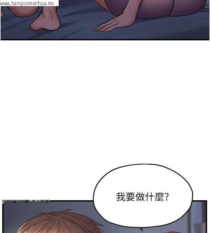 韩国漫画偏偏欲到妳韩漫_偏偏欲到妳-第48话-这么会舔是妳妈教的吗?在线免费阅读-韩国漫画-第42张图片