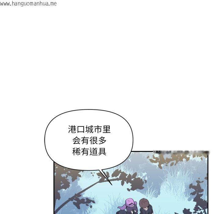 韩国漫画虚拟仙境韩漫_虚拟仙境-第17话在线免费阅读-韩国漫画-第22张图片