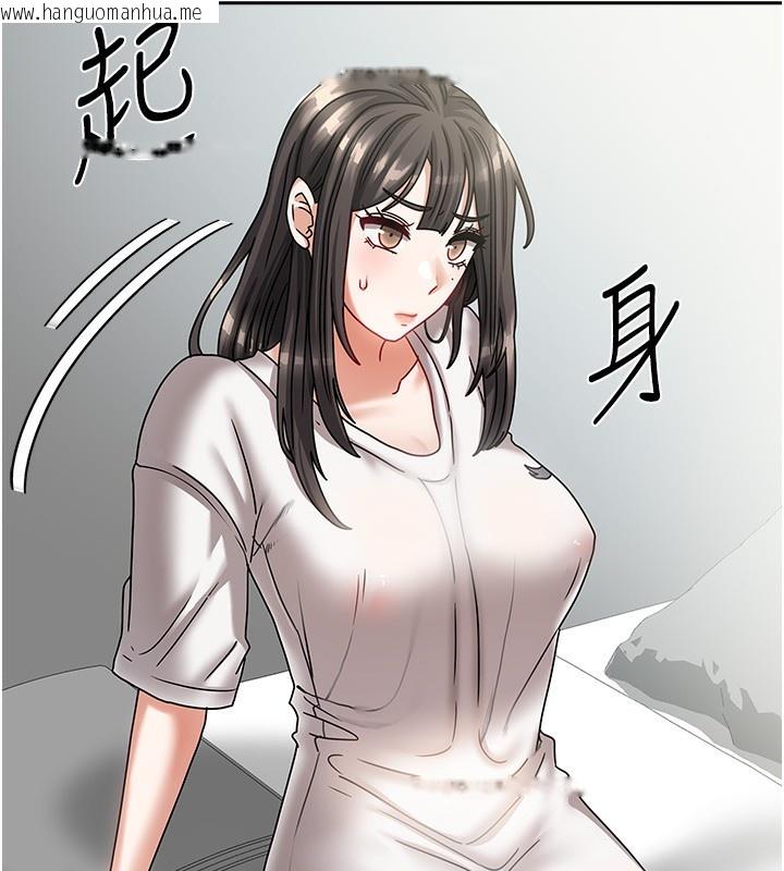 韩国漫画我家的女房客韩漫_我家的女房客-第6话-违反生活公约的代价在线免费阅读-韩国漫画-第172张图片