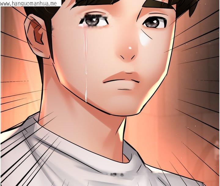 韩国漫画痒乐多阿姨韩漫_痒乐多阿姨-第65话-一滴不剩地射给我!在线免费阅读-韩国漫画-第133张图片