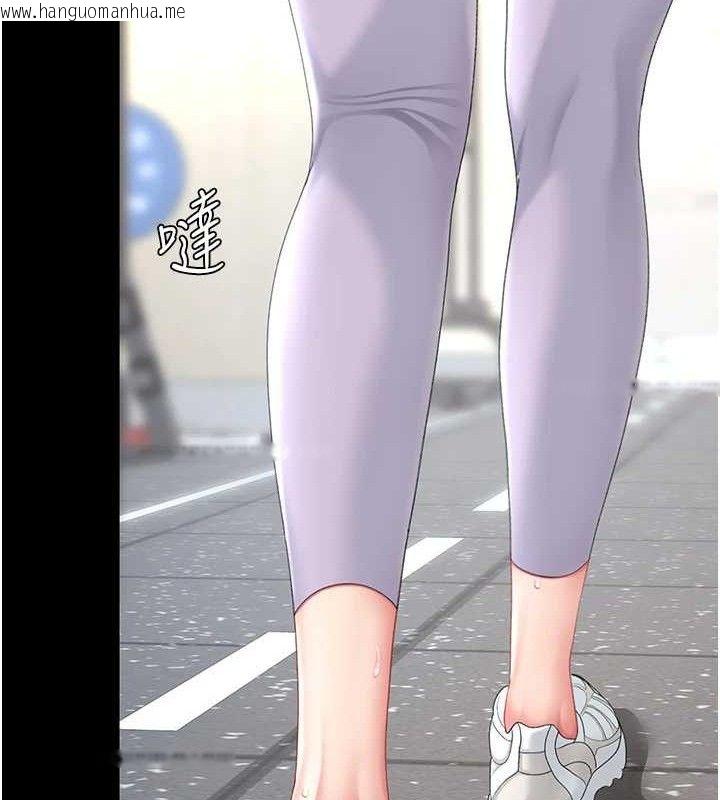 韩国漫画复仇母女丼韩漫_复仇母女丼-第107话-一夜冷却的暧昧在线免费阅读-韩国漫画-第183张图片