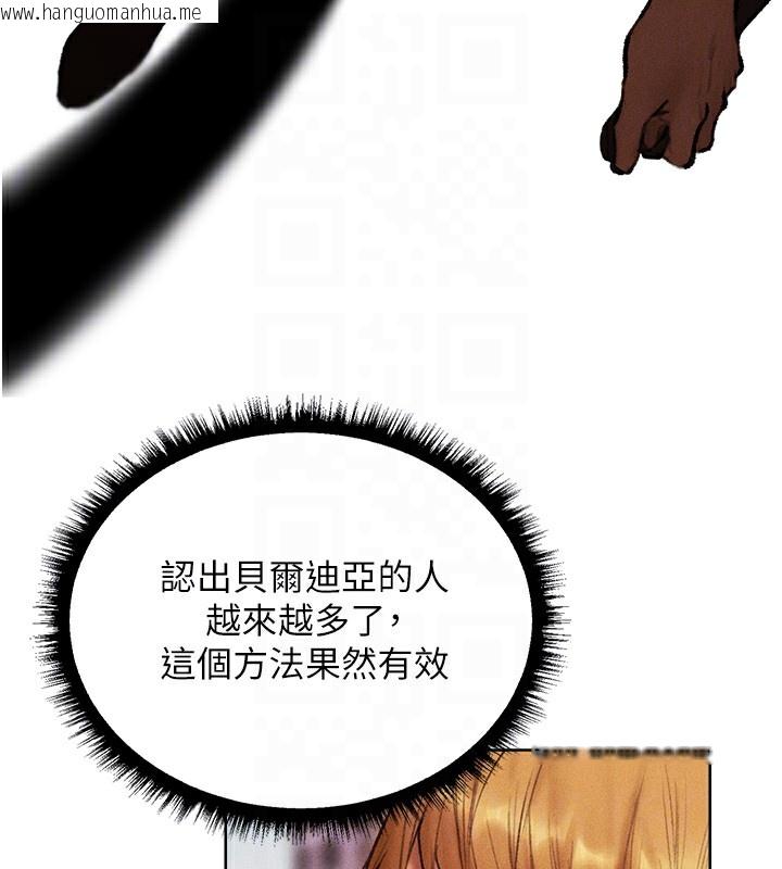 韩国漫画人妻猎人韩漫_人妻猎人-第84话-陪贵夫人享受围观砲在线免费阅读-韩国漫画-第51张图片