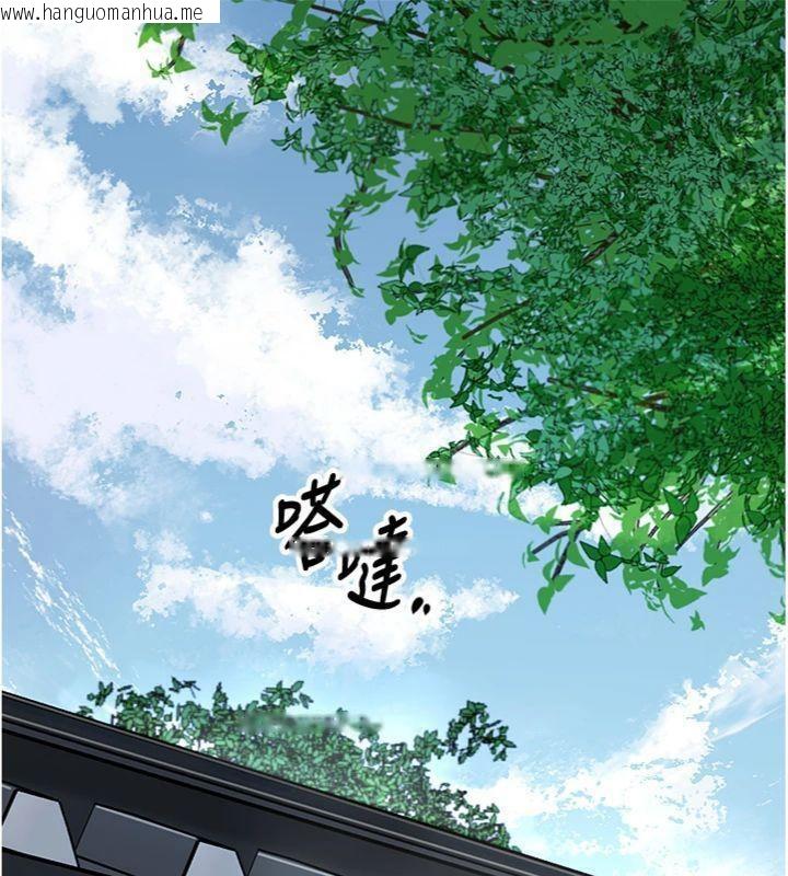 韩国漫画花容湿色:取花点韩漫_花容湿色:取花点-第57话-不断高潮的银雪在线免费阅读-韩国漫画-第119张图片