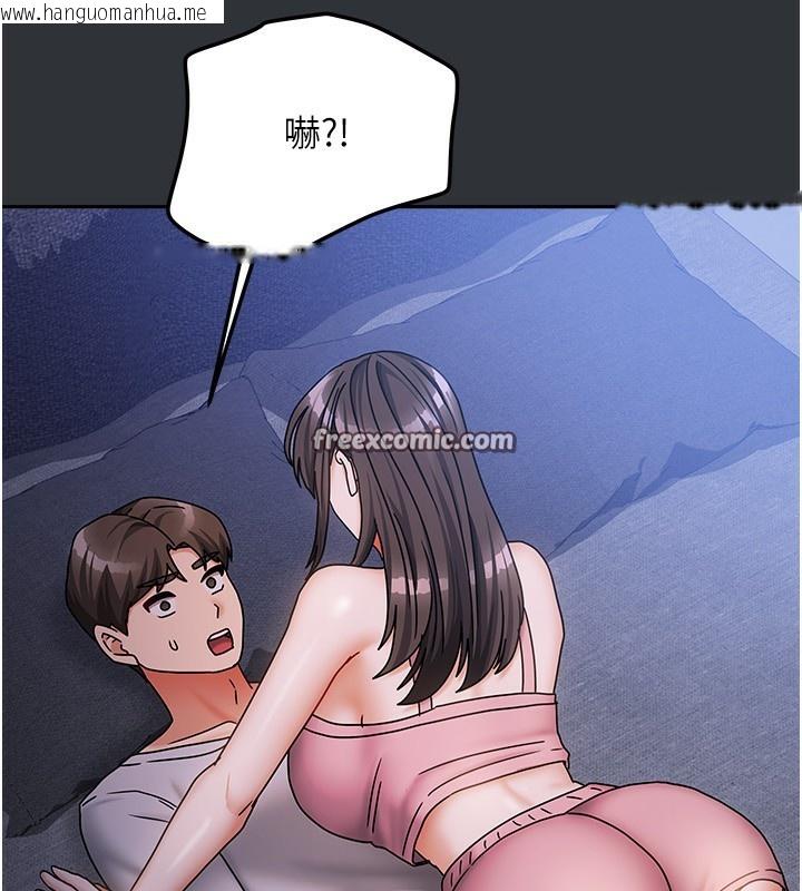 韩国漫画我家的女房客韩漫_我家的女房客-第14话-扑倒小弟弟的姐姐在线免费阅读-韩国漫画-第168张图片