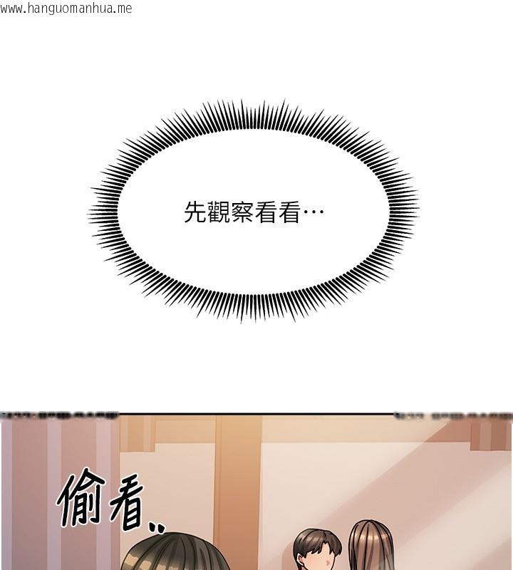 韩国漫画我家的女房客韩漫_我家的女房客-第7话-想像被抽插的画面在线免费阅读-韩国漫画-第37张图片