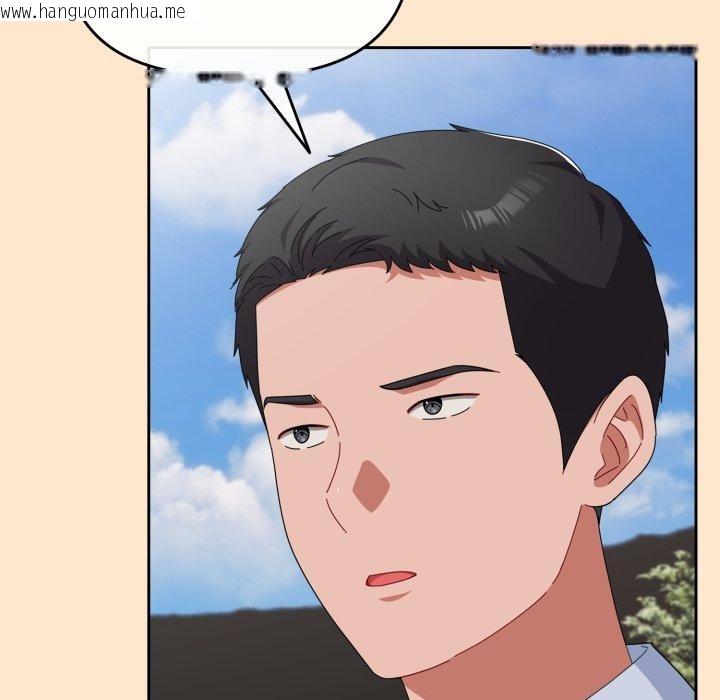韩国漫画爱上你也好韩漫_爱上你也好-第16话在线免费阅读-韩国漫画-第149张图片