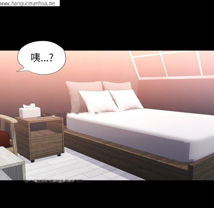 韩国漫画脱轨关系韩漫_脱轨关系-第57话在线免费阅读-韩国漫画-第108张图片