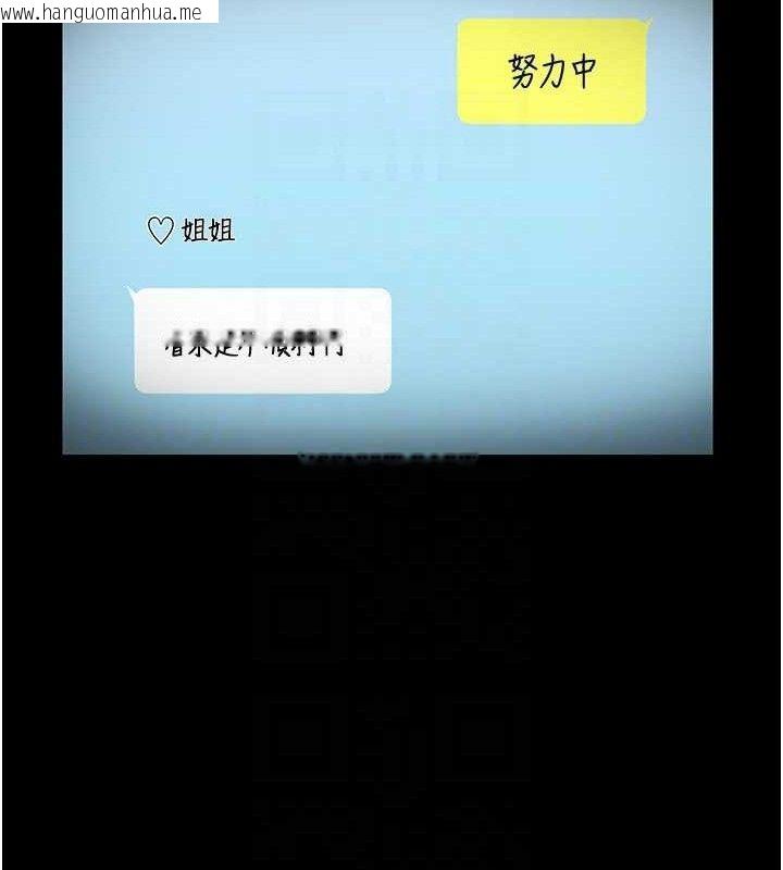 韩国漫画老板娘的诱惑韩漫_老板娘的诱惑-第57话-只有我能跟妳做在线免费阅读-韩国漫画-第132张图片