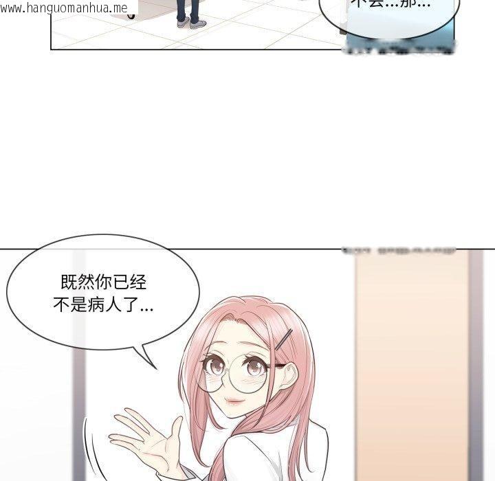 韩国漫画轻触!-解除封印韩漫_轻触!-解除封印-第13话在线免费阅读-韩国漫画-第64张图片