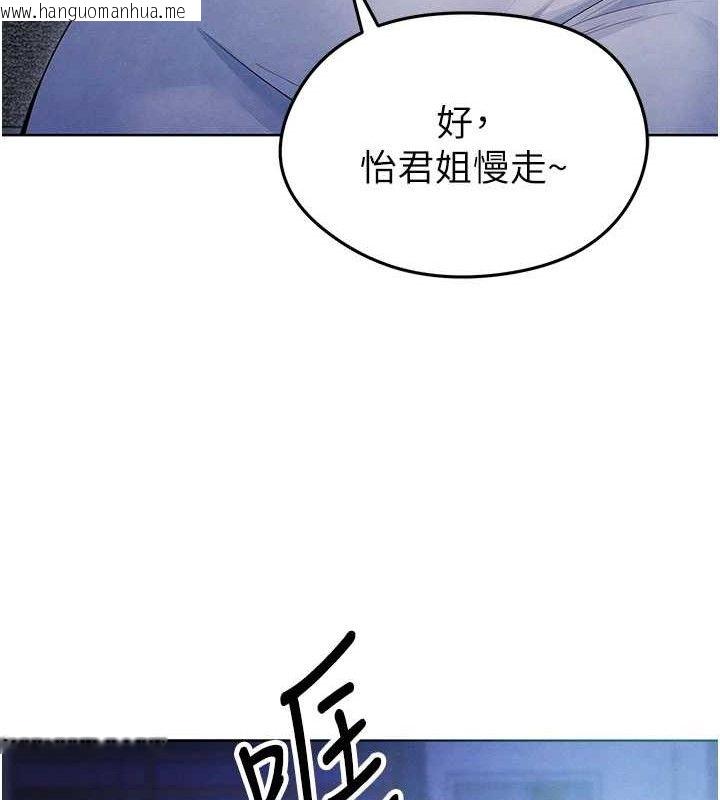 韩国漫画足球型男脱单指南韩漫_足球型男脱单指南-第8话-网球女神现身足球场?!在线免费阅读-韩国漫画-第135张图片
