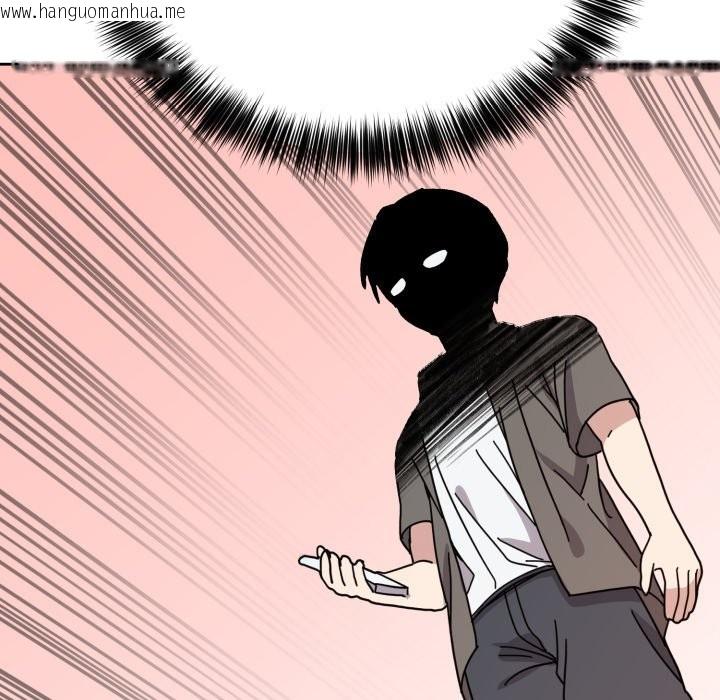 韩国漫画难言之秘韩漫_难言之秘-第1话在线免费阅读-韩国漫画-第263张图片