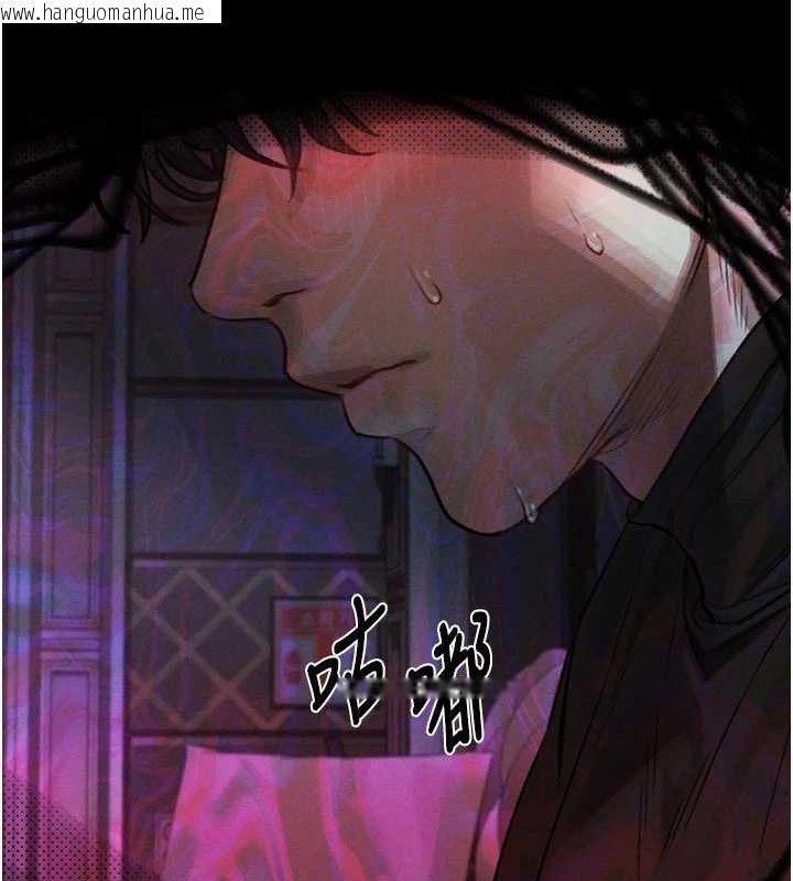 韩国漫画堕落物语2韩漫_堕落物语2-第10话-越绿越性奋在线免费阅读-韩国漫画-第25张图片