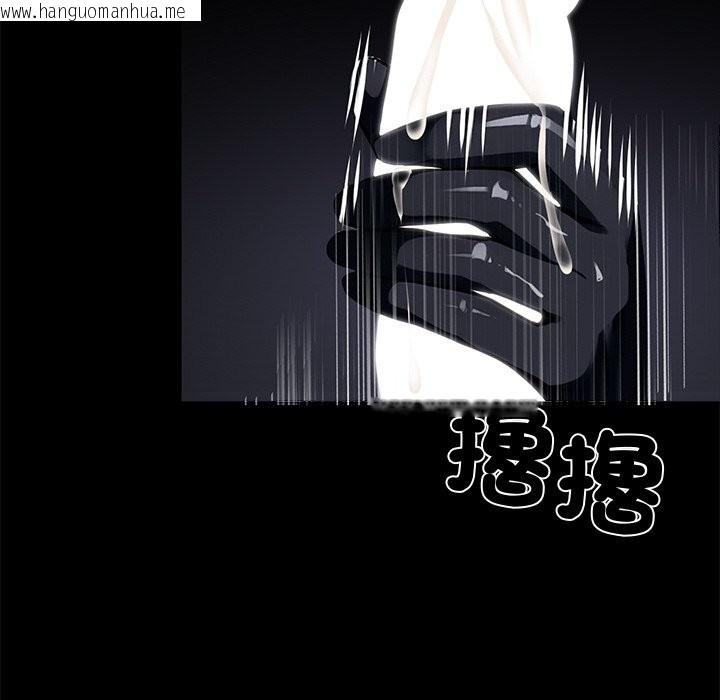 韩国漫画黑道X上班族/我身体里的那个家伙韩漫_黑道X上班族/我身体里的那个家伙-第11话在线免费阅读-韩国漫画-第118张图片