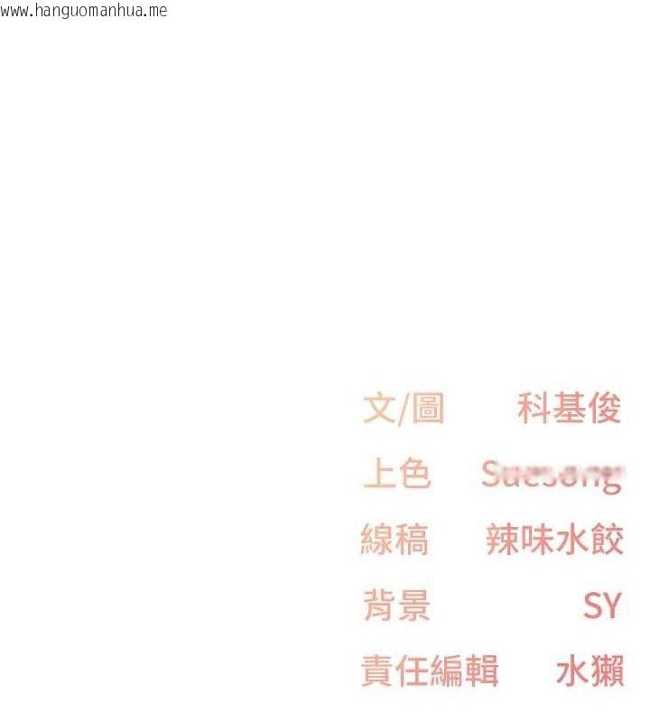 韩国漫画下一颤，性福韩漫_下一颤，性福-第28话-美静姐的深喉咙在线免费阅读-韩国漫画-第115张图片