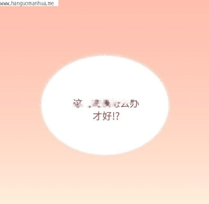 韩国漫画缺德邻居难相处韩漫_缺德邻居难相处-第34话在线免费阅读-韩国漫画-第216张图片