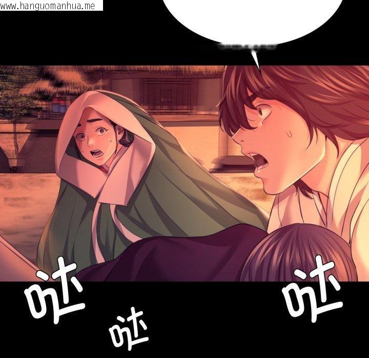 韩国漫画小姐韩漫_小姐-第72话在线免费阅读-韩国漫画-第95张图片