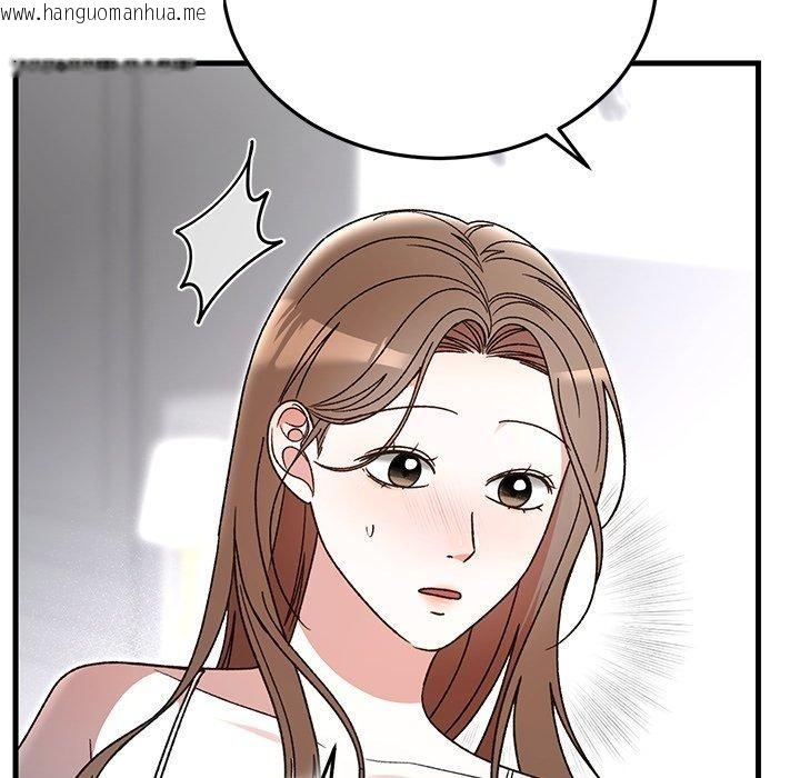 韩国漫画婚姻束缚韩漫_婚姻束缚-第37话在线免费阅读-韩国漫画-第54张图片