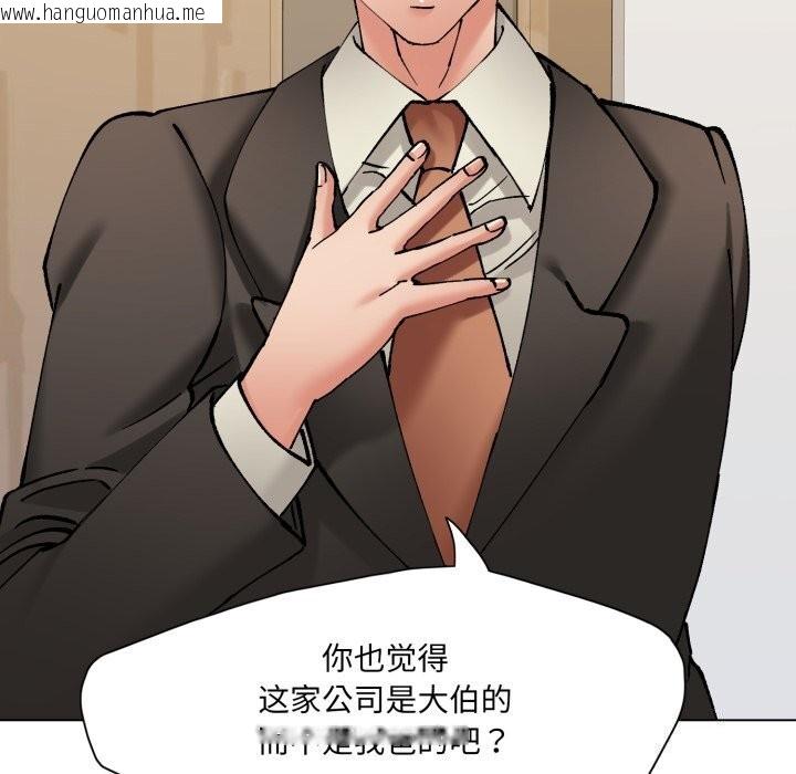 韩国漫画坏女人/了不起的她韩漫_坏女人/了不起的她-第70话在线免费阅读-韩国漫画-第36张图片