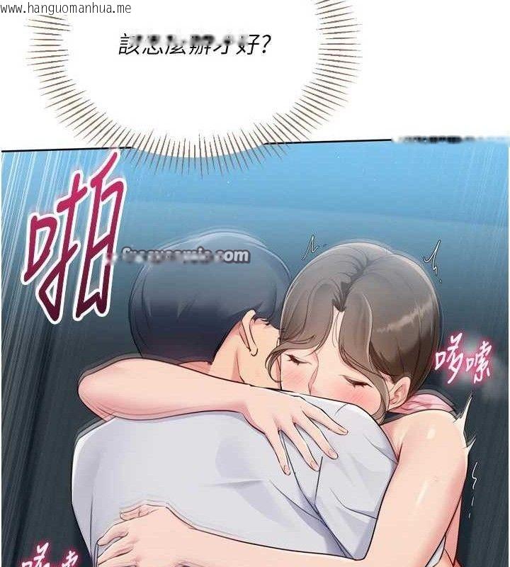 韩国漫画Set-up!排球少女韩漫_Set-up!排球少女-第52话-久违的绝妙快感在线免费阅读-韩国漫画-第84张图片