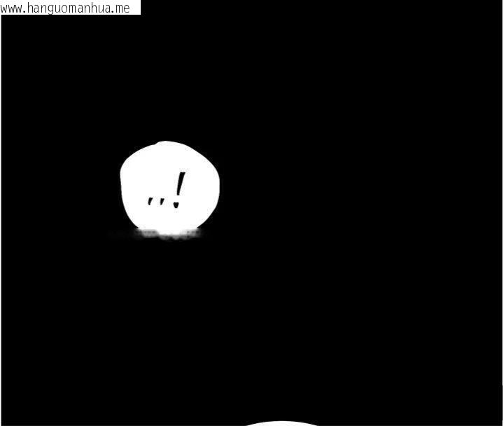 韩国漫画老师的亲密指导韩漫_老师的亲密指导-第53话-小鲜肉户外二采野花女在线免费阅读-韩国漫画-第132张图片
