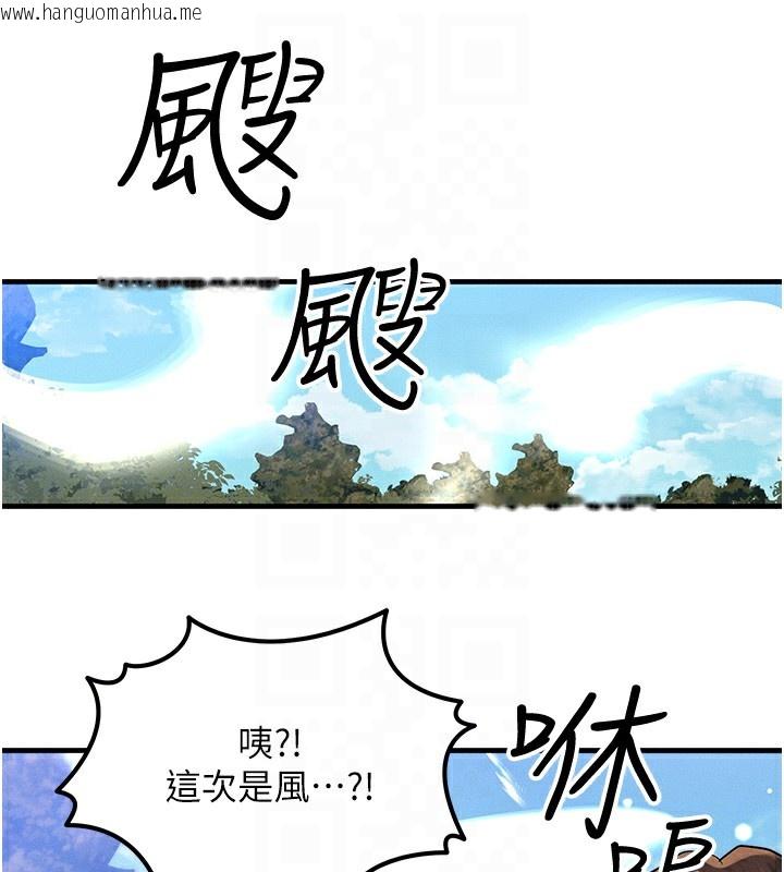 韩国漫画等价交换人生韩漫_等价交换人生-第16话-阿姨完全属于我…在线免费阅读-韩国漫画-第105张图片