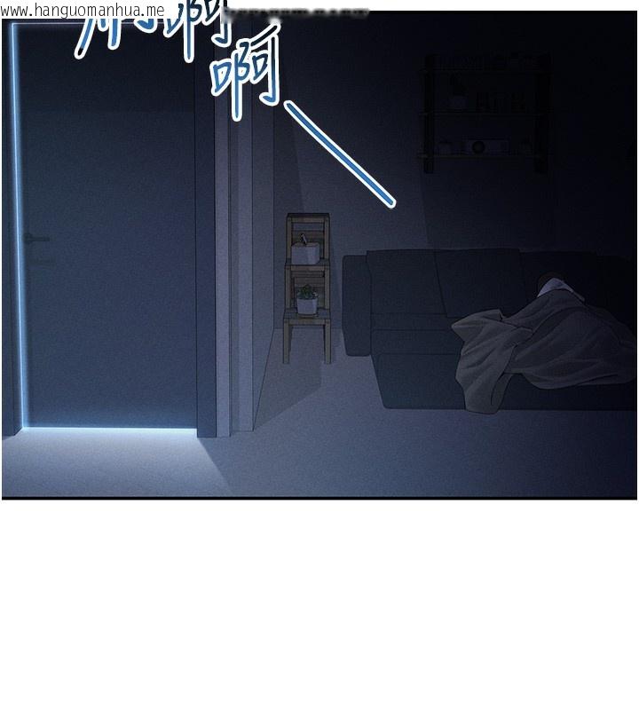韩国漫画私密视角韩漫_私密视角-第34话-满脑子色色的湘柔在线免费阅读-韩国漫画-第17张图片