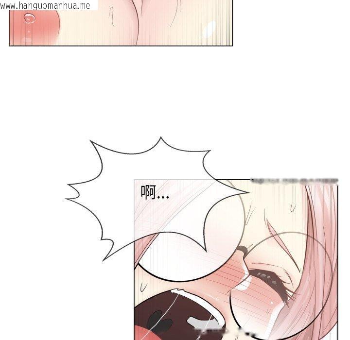 韩国漫画轻触!-解除封印韩漫_轻触!-解除封印-第13话在线免费阅读-韩国漫画-第27张图片