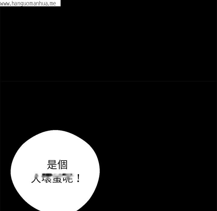 韩国漫画黑道X上班族/我身体里的那个家伙韩漫_黑道X上班族/我身体里的那个家伙-第7话在线免费阅读-韩国漫画-第132张图片