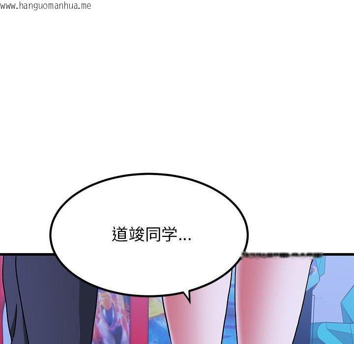 韩国漫画发小碰不得/强制催眠韩漫_发小碰不得/强制催眠-第69话在线免费阅读-韩国漫画-第86张图片