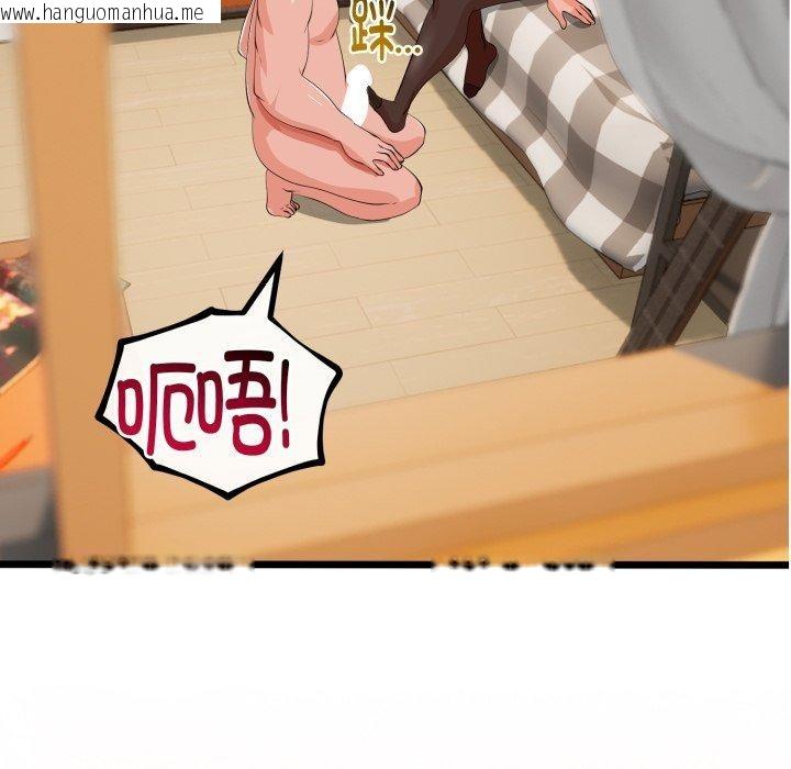 韩国漫画与初恋的意外同居韩漫_与初恋的意外同居-第18话在线免费阅读-韩国漫画-第61张图片