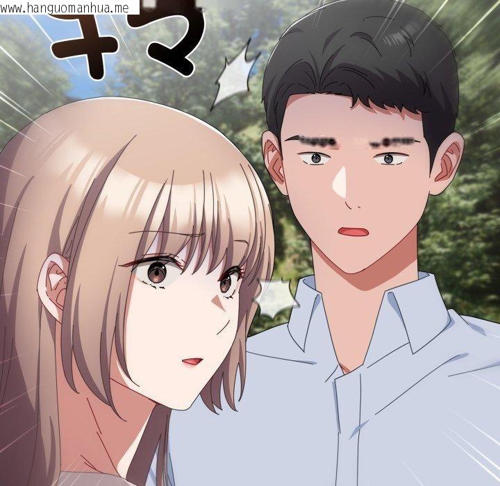 韩国漫画爱上你也好韩漫_爱上你也好-第16话在线免费阅读-韩国漫画-第92张图片
