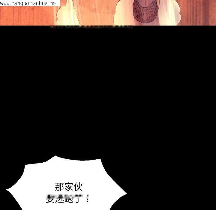 韩国漫画小姐韩漫_小姐-第72话在线免费阅读-韩国漫画-第69张图片