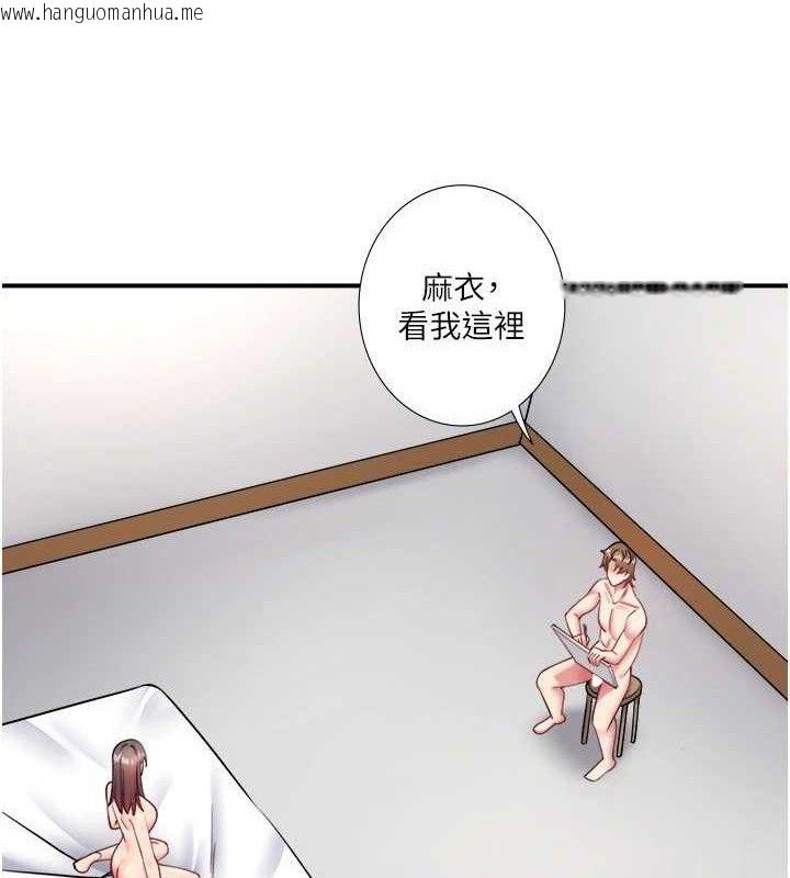 韩国漫画秘密温泉:混汤旅馆韩漫_秘密温泉:混汤旅馆-第35话-妳愿意当我的模特儿吗?在线免费阅读-韩国漫画-第56张图片