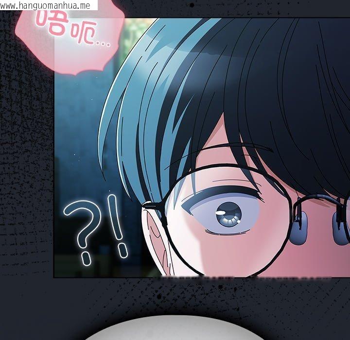 韩国漫画请弄脏我的女朋友韩漫_请弄脏我的女朋友-第7话在线免费阅读-韩国漫画-第91张图片