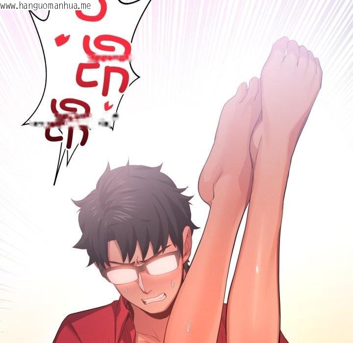 韩国漫画她的直播间韩漫_她的直播间-第15话在线免费阅读-韩国漫画-第51张图片