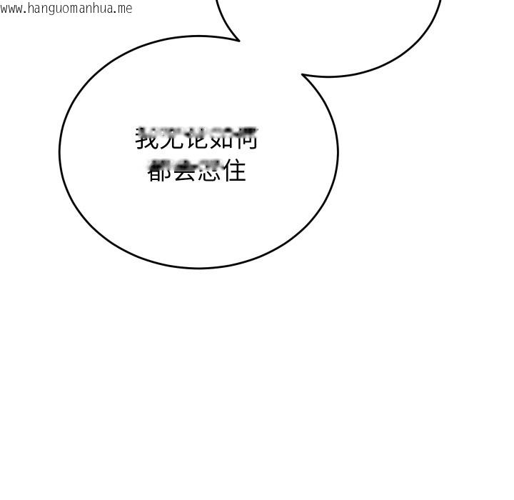 韩国漫画少爷的替身韩漫_少爷的替身-第2话在线免费阅读-韩国漫画-第172张图片