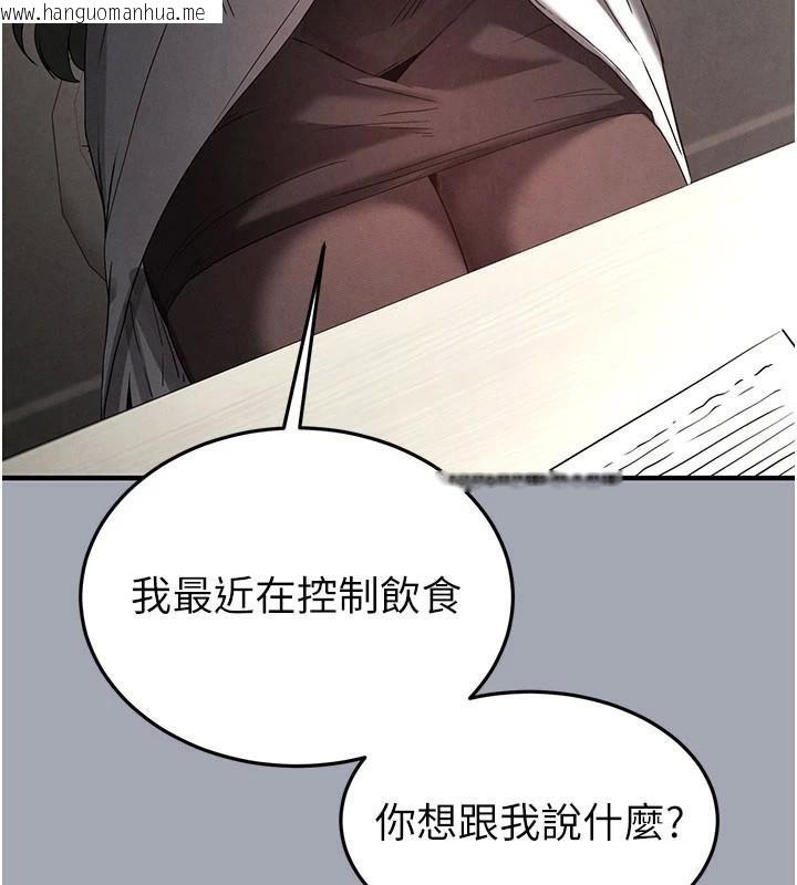 韩国漫画末日雕堡韩漫_末日雕堡-第33话-被强扯丝袜的少女世熙在线免费阅读-韩国漫画-第108张图片