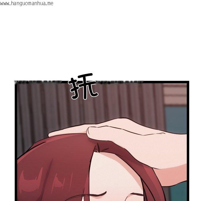 韩国漫画犬神的游戏韩漫_犬神的游戏-第20话在线免费阅读-韩国漫画-第72张图片
