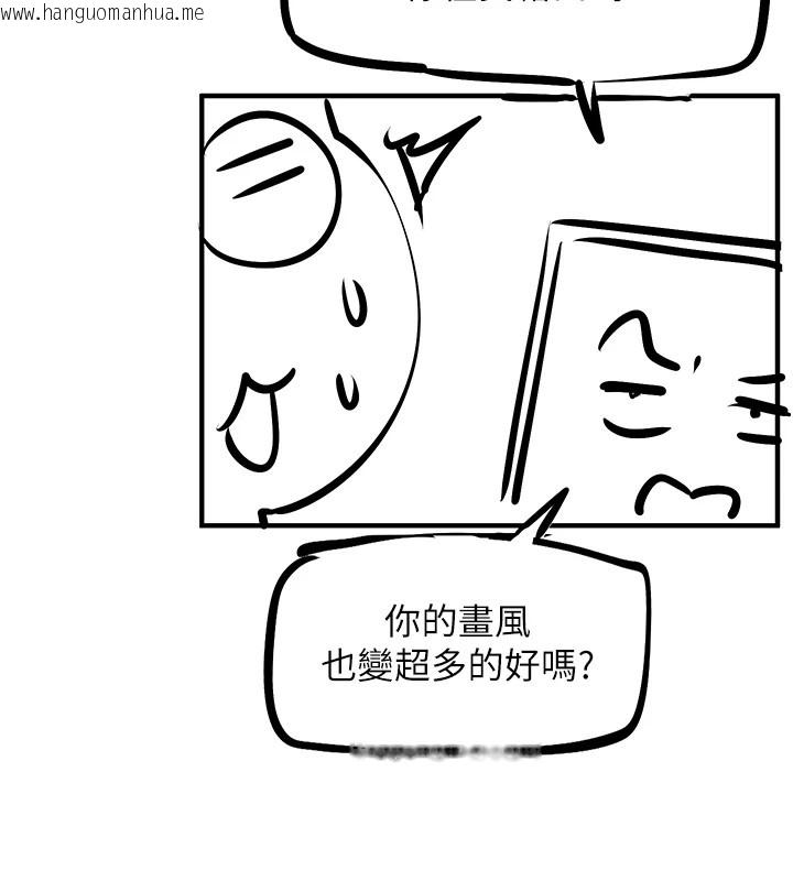 韩国漫画欲海交锋韩漫_欲海交锋-后记在线免费阅读-韩国漫画-第7张图片