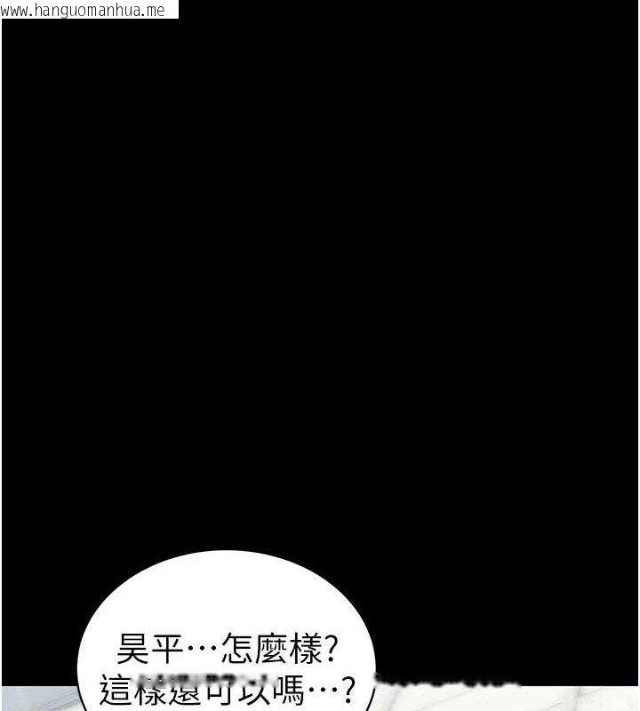 韩国漫画太妹攻略指南韩漫_太妹攻略指南-第24话-言教不如身教在线免费阅读-韩国漫画-第84张图片