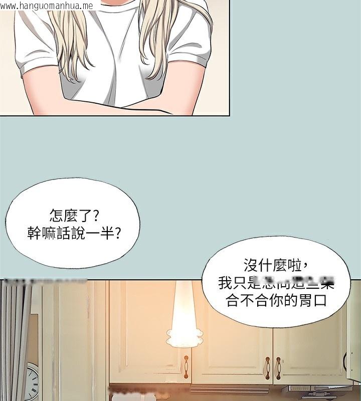 韩国漫画纵夏夜之梦(无码版)韩漫_纵夏夜之梦(无码版)-第85话-妳是想跟我做吗?在线免费阅读-韩国漫画-第52张图片