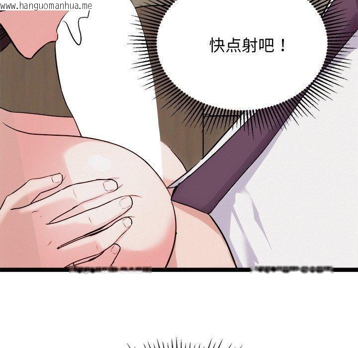 韩国漫画犬神的游戏韩漫_犬神的游戏-第22话在线免费阅读-韩国漫画-第80张图片
