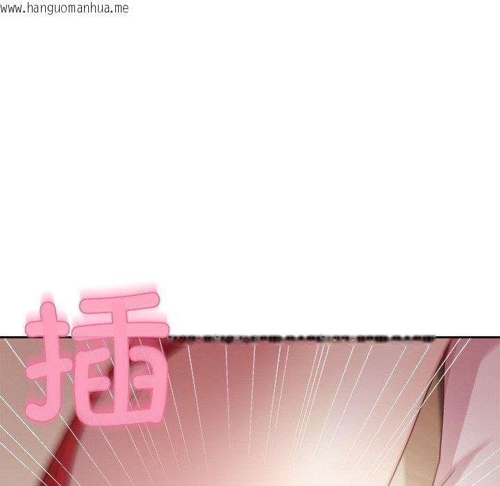 韩国漫画和美女上司玩游戏韩漫_和美女上司玩游戏-第57话在线免费阅读-韩国漫画-第63张图片