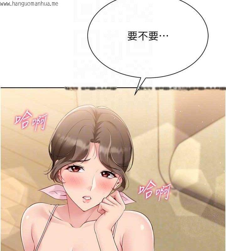韩国漫画Set-up!排球少女韩漫_Set-up!排球少女-第50话-要不要我帮你「解决」?在线免费阅读-韩国漫画-第128张图片