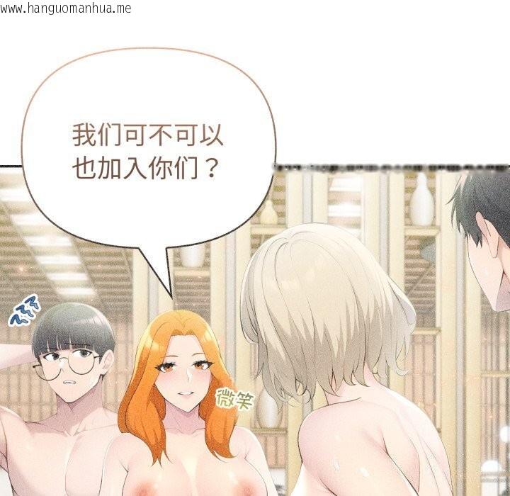 韩国漫画夫妇游戏韩漫_夫妇游戏-第31话在线免费阅读-韩国漫画-第54张图片