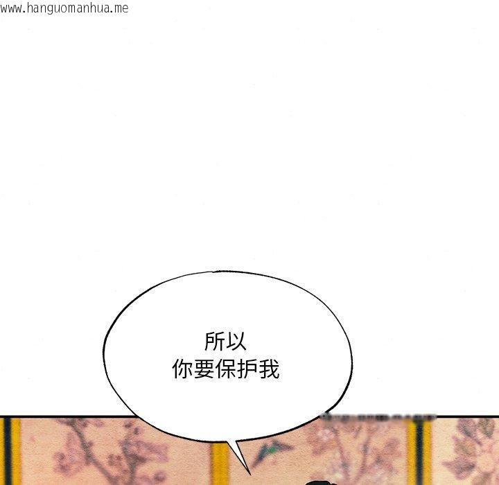 韩国漫画狂眼韩漫_狂眼-第66话在线免费阅读-韩国漫画-第109张图片