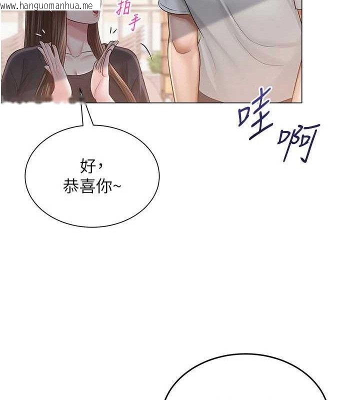 韩国漫画网红女老师韩漫_网红女老师-第20话-无果的暧昧在线免费阅读-韩国漫画-第136张图片