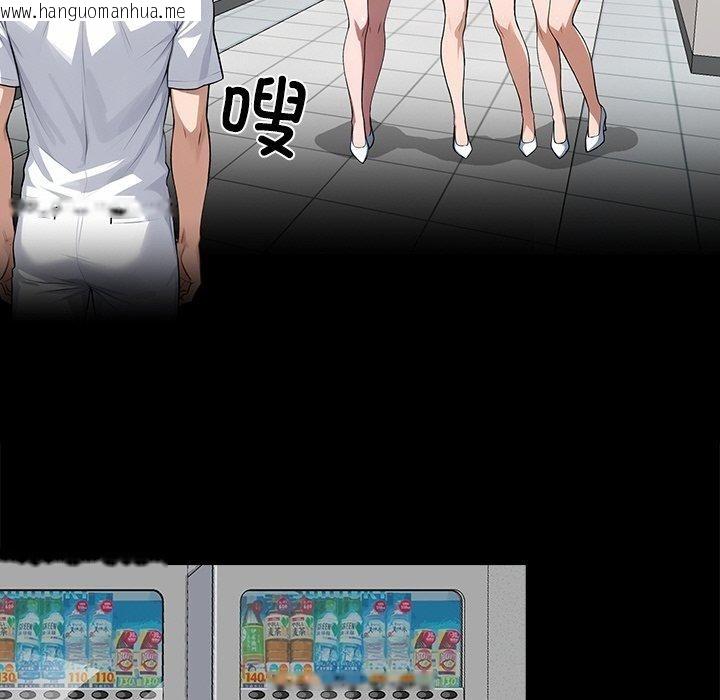 韩国漫画黑道X上班族/我身体里的那个家伙韩漫_黑道X上班族/我身体里的那个家伙-第14话在线免费阅读-韩国漫画-第91张图片