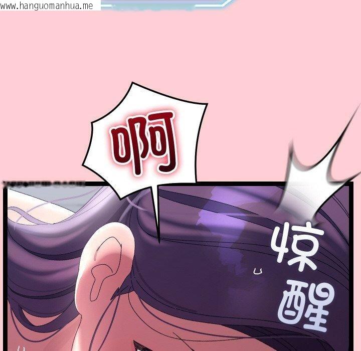 韩国漫画分身使我无限变强韩漫_分身使我无限变强-第19话在线免费阅读-韩国漫画-第160张图片