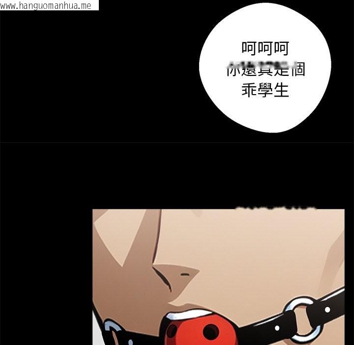 韩国漫画黑道X上班族/我身体里的那个家伙韩漫_黑道X上班族/我身体里的那个家伙-第11话在线免费阅读-韩国漫画-第65张图片